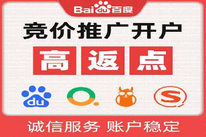 百度SEM代运营案例集锦：助力企业实现业绩突破